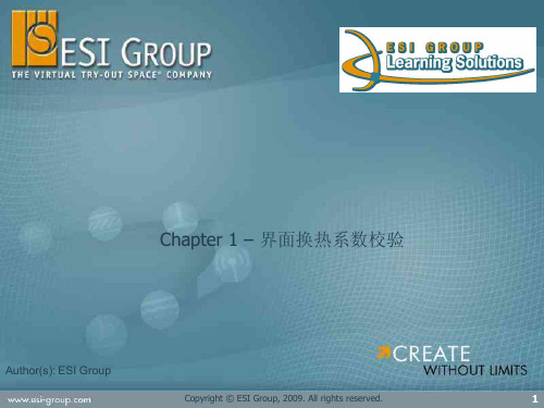 sysweld_教程_01_界面换热系数校核