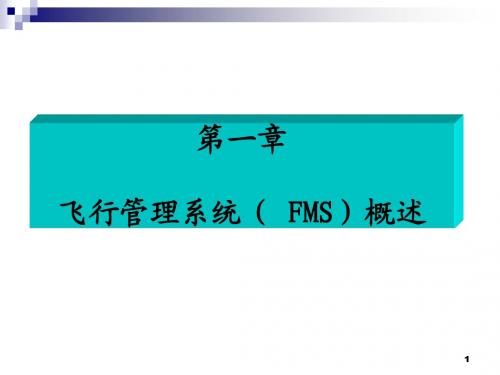 FMCS