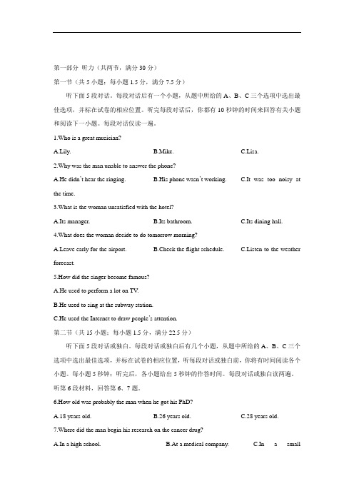 贵州省凯里市第一中学、都匀一中2016-2017学年高二下