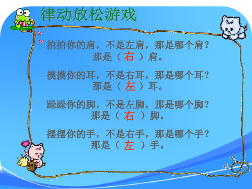 人教版数学二年级下册推理 例1、例2