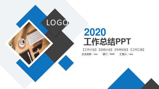 破壁机销售工作汇报PPT