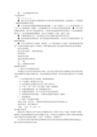 产品质量保证承诺书(共10篇)