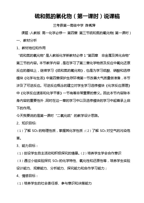 人教版新教材