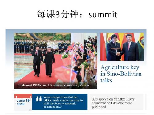 人教版高中英语选修八 unit 5 Meeting your ancestors 重点单词 重点句型 微写作(共27页PPT)
