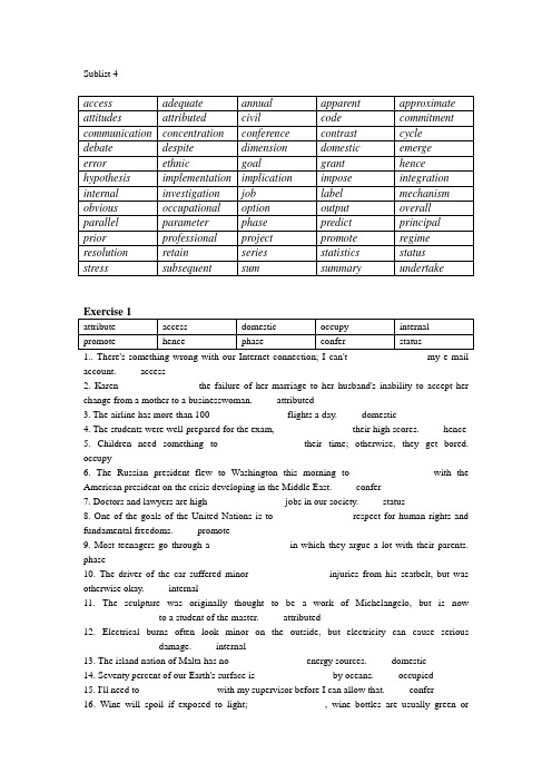 英语专四练习sublist 4 exercise with keys