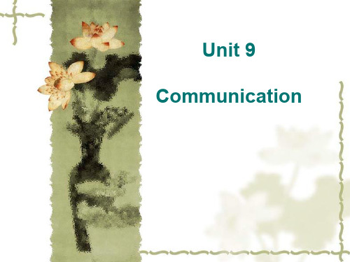 冀教版九年级英语全Unit 9 复习教学课件 (共14张PPT)