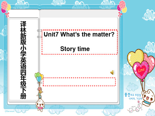 译林版4B Unit7 What's the matter_精品课件