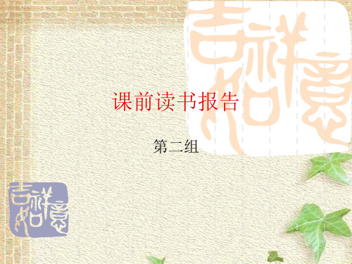 鲁迅《呐喊》《彷徨》读书报告