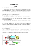 非分散红外烟气分析仪