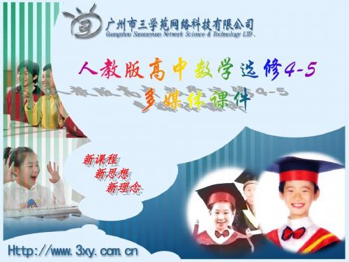 一般形式的柯西不等式
