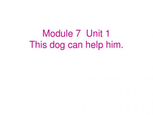 新标准一起第九册Module 7 Unit 1