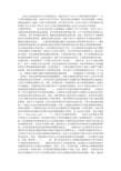 社会主义的五个阶段论
