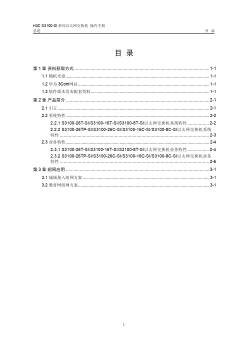 00-2总述