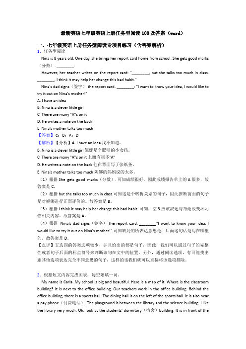 最新英语七年级英语上册任务型阅读100及答案(word)