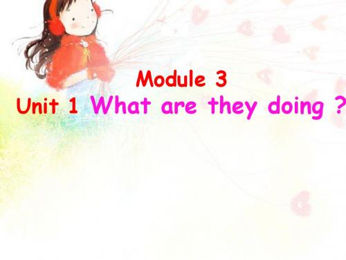 外研版四年级上册Module_3_Unit_1_What_are_they_doing