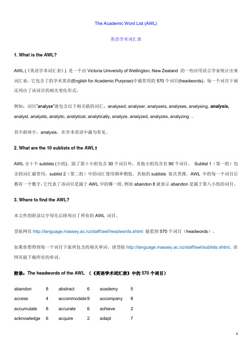 The Academic Word List (AWL)