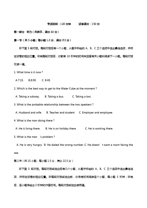 江西省安福二中、吉安三中2020┄2021学年高一上学期期中联考英语试题+Word版含答案