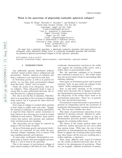 What is the spacetime of {em physically realizable} spherical collapse