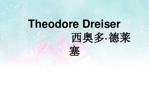 经典课件Theodore_Dreiser