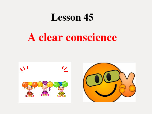 新概念英语第二册 Lesson45 A clear conscience 课件