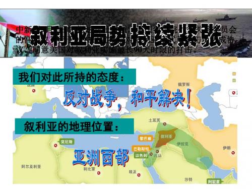 古代西亚国家