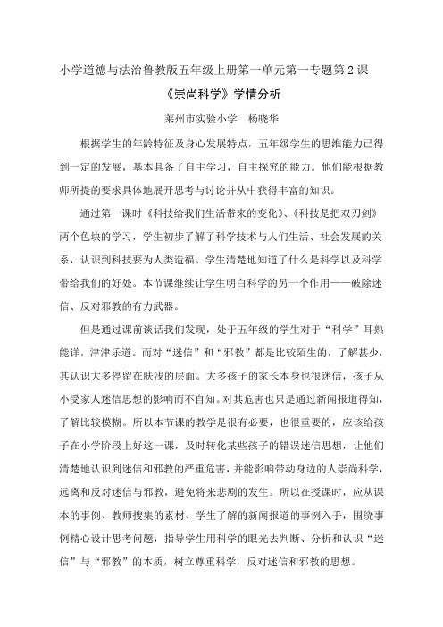 1.科技带给我们什么