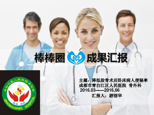 QCC最后1(2)