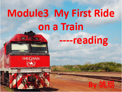 高中英语Module 3 My First Ride on a Train 优秀课件1