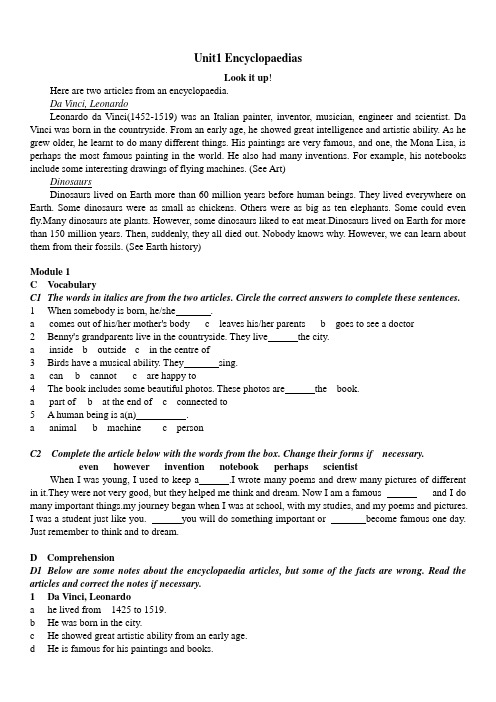 最新沪教版英语八年级上册-U1-U8-Reading-原文(含习题)