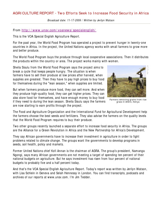 AGRICULTURE REPORT - Two Efforts Seek to Increase Food Security in Africa