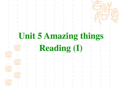 【最新】牛津译林版七年级英语下册unit 5 Reading 1 精品课件(共18张PPT)