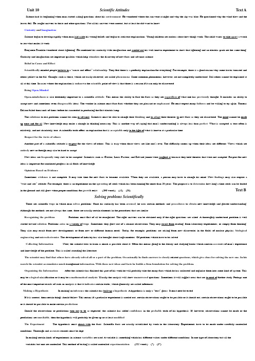 自考本科段英语(二)课文Unit 10