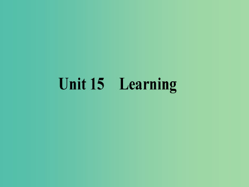 高考英语一轮复习Unit15Learning课件北师大版