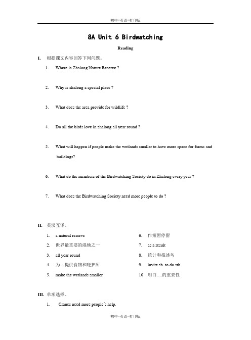 牛津译林版-英语-八上-6单元 Bird watching Reading课时作业