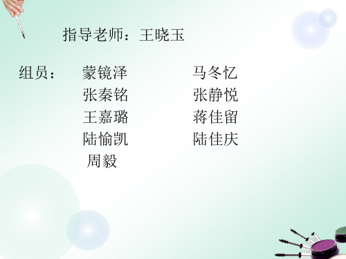 双妹、上下、上海滩等 如何打造 中国奢侈品牌