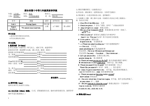 英语