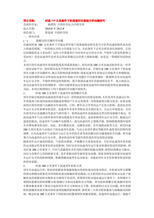 973项目范例