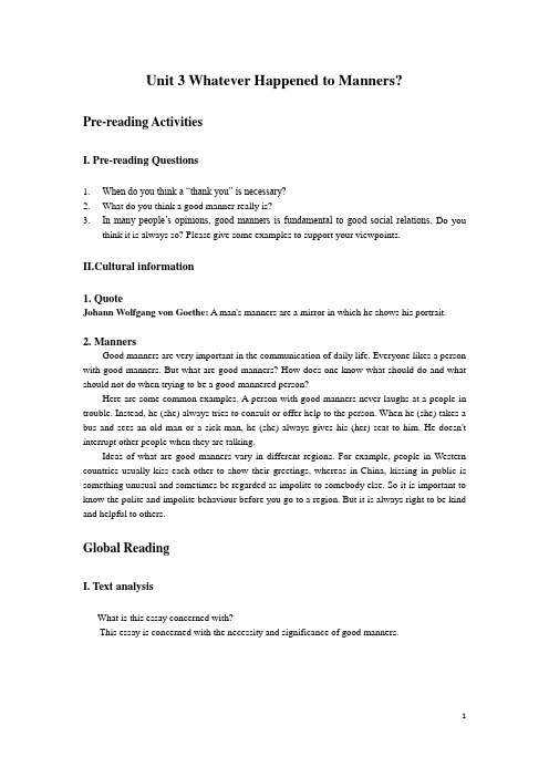 Unit 3 Whatever Happened to Manners Teaching plan 综合教程一