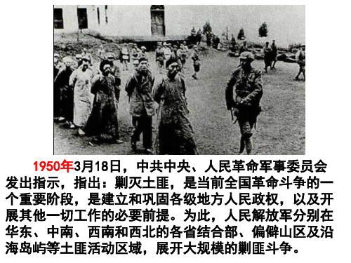 党史【1950——2000】