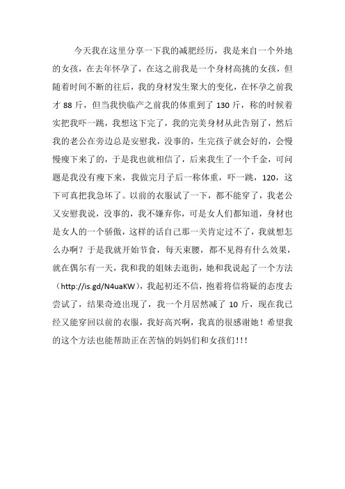 一个女人和妈妈的心声