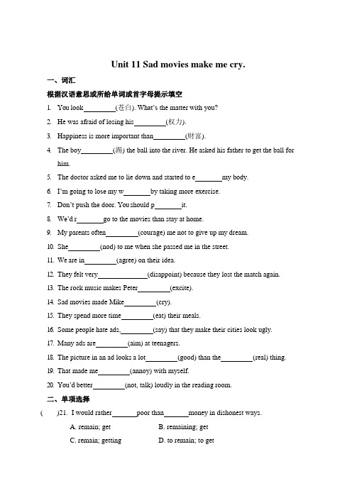 Unit 11 Sad movies make me cry.(习题及答案).