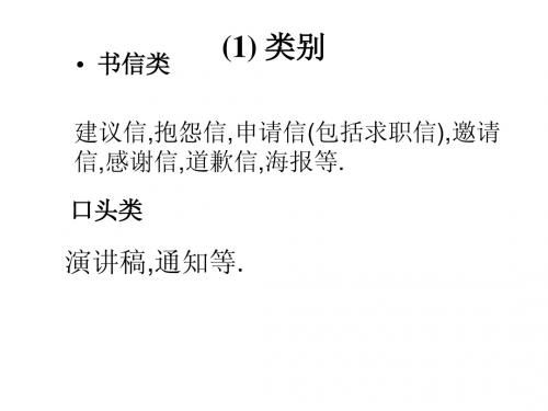 letter