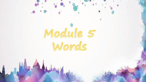 外研社必修四Module 5 单词知识点课件(共18张PPT)