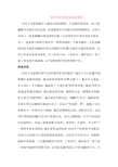 石河子市历史文化及景点