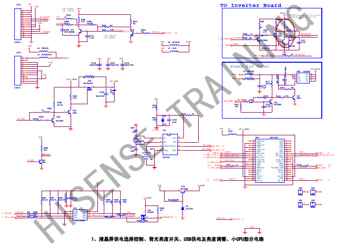 TLM37V88P系列(1691板)主板电路原理图