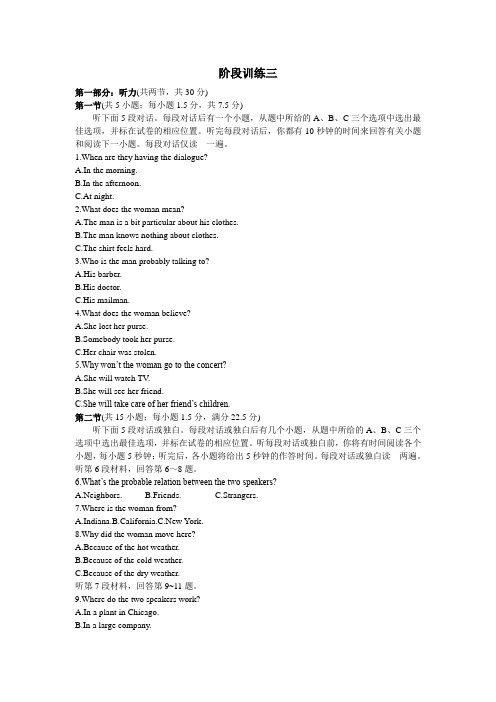 高二英语外研版选修7单元测试：Module6 3 含解析 精品