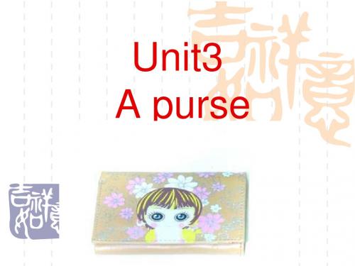 牛津4AUnit3复习课共20页文档