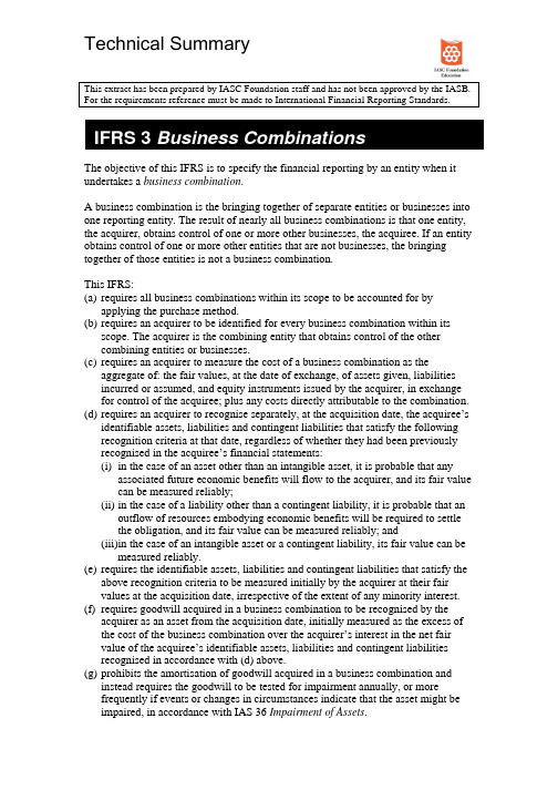 IFRS3 国际财务报告准则第3号 英文版 简版