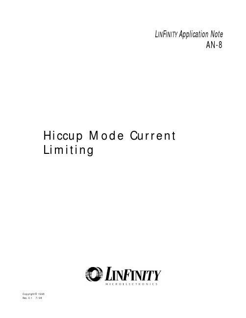 hiccup mode (开关电源  打嗝模式设计  电力电子   )