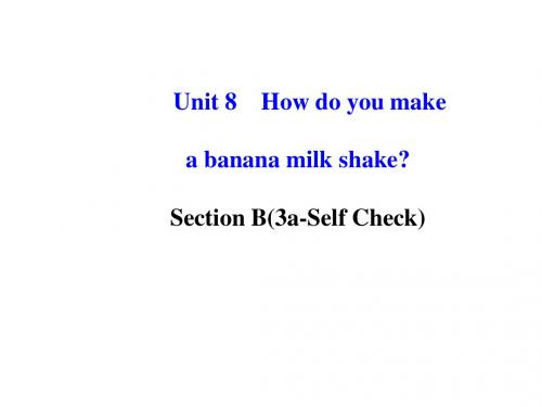 How do you make a banana milk shake PPT课件 67 人教版